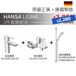 products-Hansa-package-04