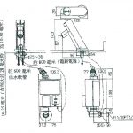 日本 INAX A-4305 感應龍頭電芯 (IN-AM-90專用)
