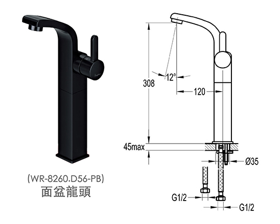 Walrus Serena 8220B.D56-PB 高身面盆龍頭 (黑色)