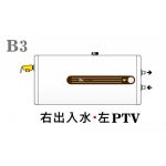 JENFORT真富 JHC 儲水式電熱水器, 圓形橫放B3中央式系列 (38公升, 單相220V – 3或4kW)
