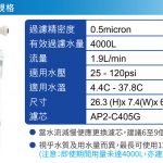 3M AP2-405G 家用濾水系統連LED龍頭 (枱下安裝)