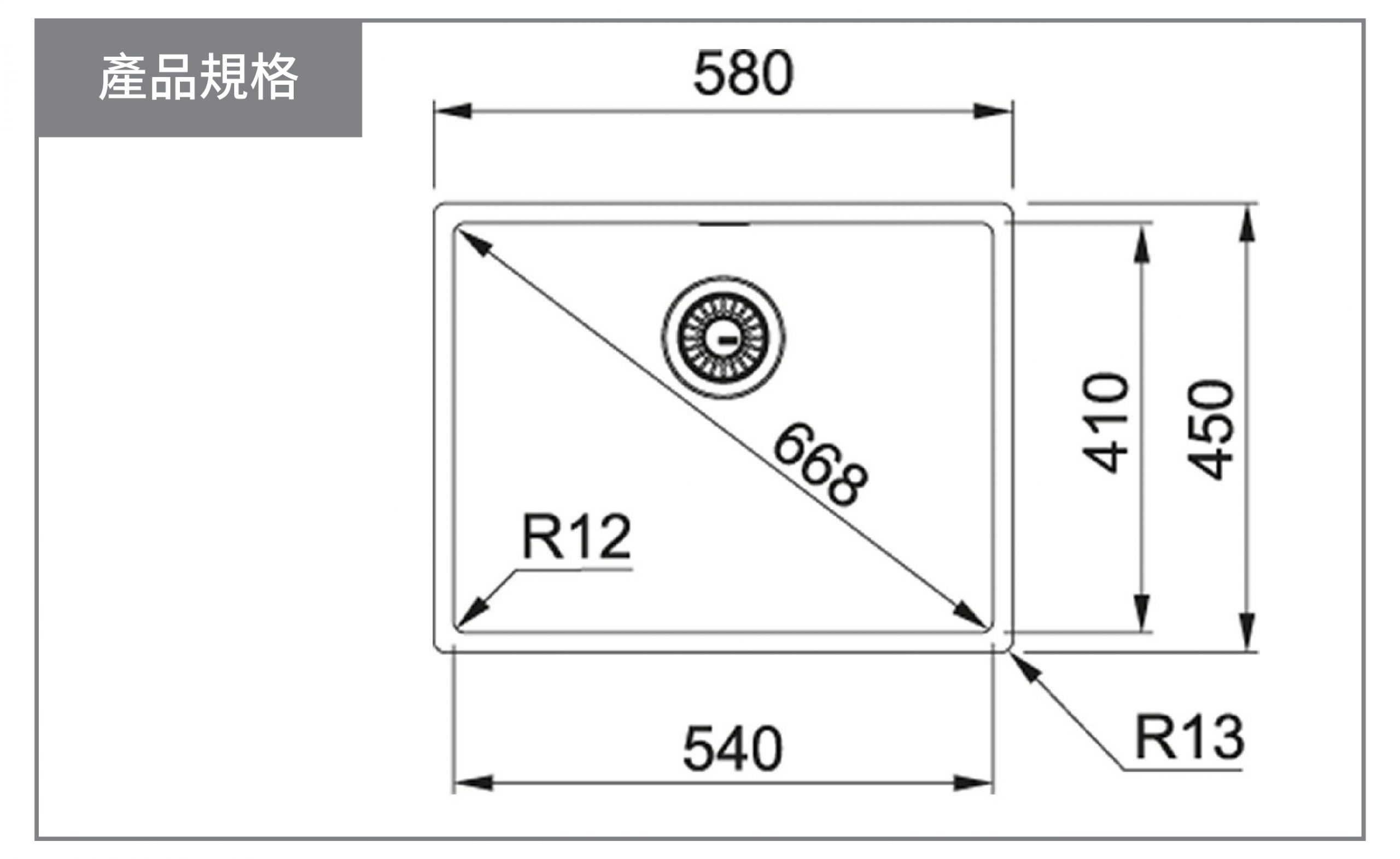 瑞士 FRANKE BOX BXX210-54 不鏽鋼單膽平邊廚盆 580x450x200mm (檯面/底/平頂)