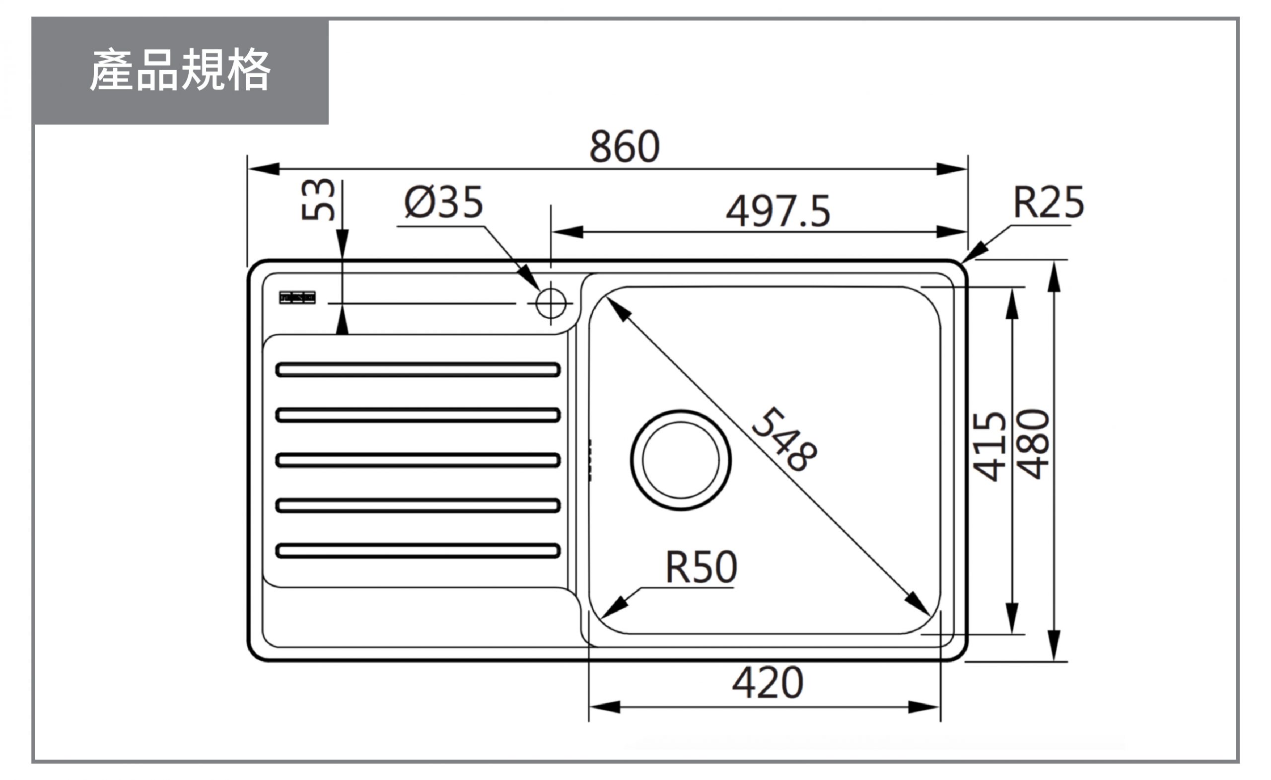 瑞士FRANKE BELL BCX611-86-LHD 不鏽鋼單膽左翼平邊檯面廚盆860x480x200mm