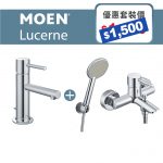 products-Lucerne-main