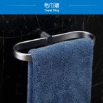 美國 Moen Alisa ACC2404 鋁合金掛牆毛巾環 250mm (磨砂色)