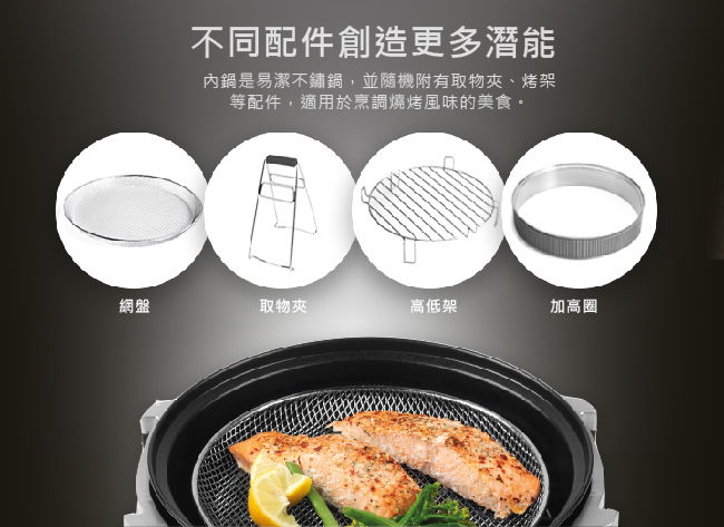 German Pool Smart Stir Fryer, HK Top Brand