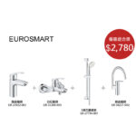 GROHE-eurosmart-4p