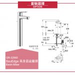 Grohe-GR-32860-Grohe-BauEdge-Basin-Mixer