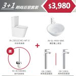 inax-grohe-31