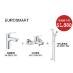 Eurosmart-EU03