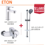 Eton_412145.jpg