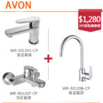 AVON-kitchen