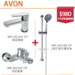 AVON_412145