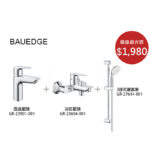 GROHE-Bauedge